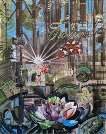 Eric Hubbes New Art Des mondes fantastiques